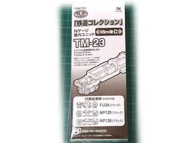 佳鈺精品-TOMYTEC-TM-23 鉄道N動力18m級用C 動力底盤-特價