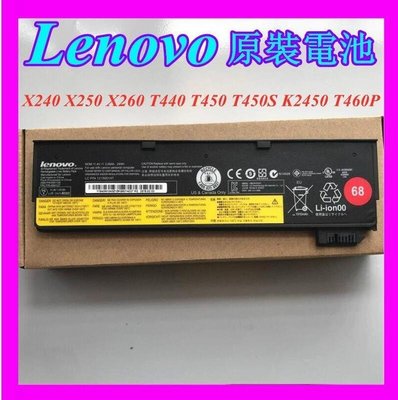 全新原裝電池 Lenovo聯想X240 X250 X260 T440 T450 T450S K2450 T460P電池