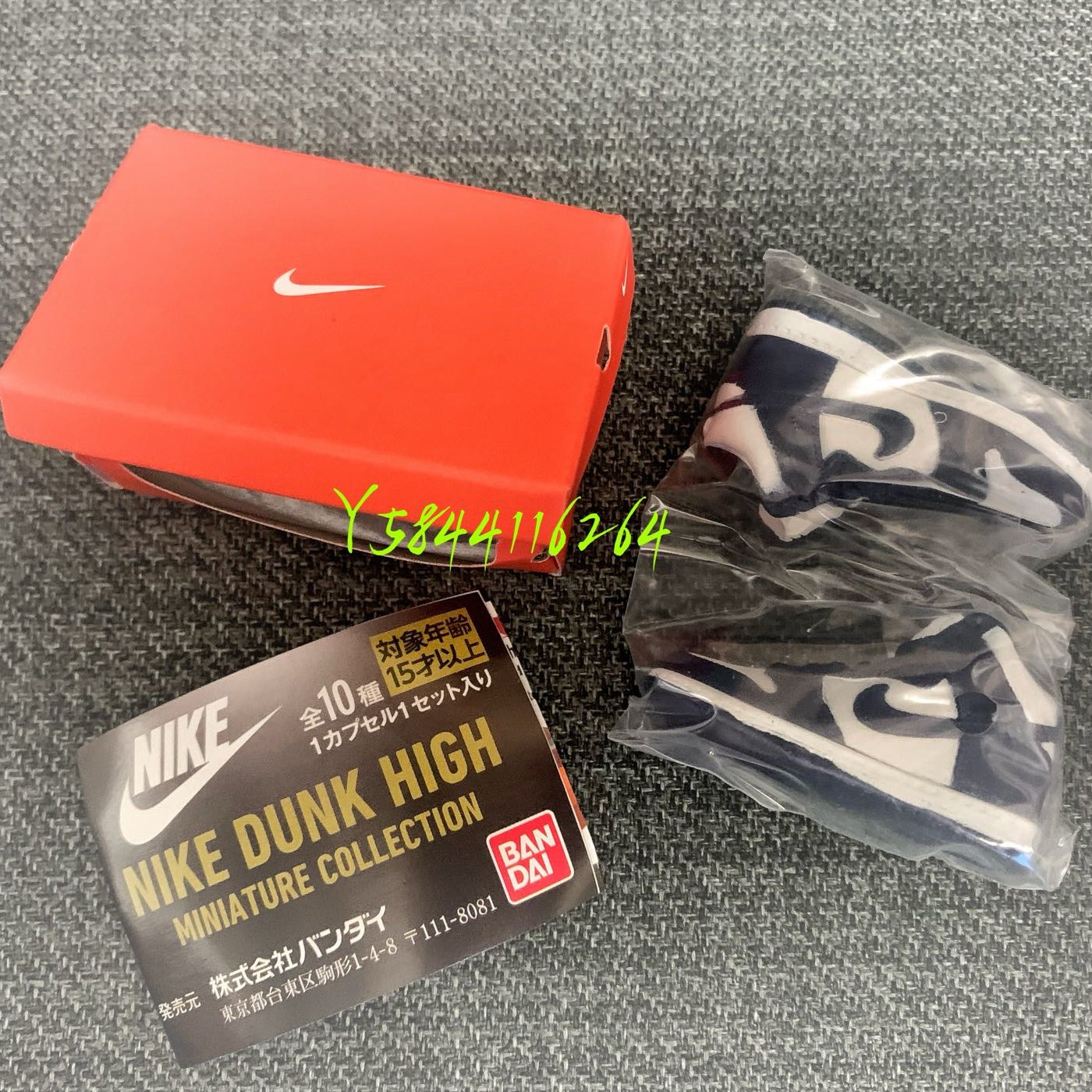 BANDAI NIKE DUNK HIGH miniature collection 扭蛋空軍藍| Yahoo