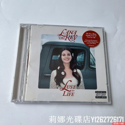 發燒CD 全新CD  打雷姐 拉娜德雷  Lana Del Rey Lust For Life CD 6/8