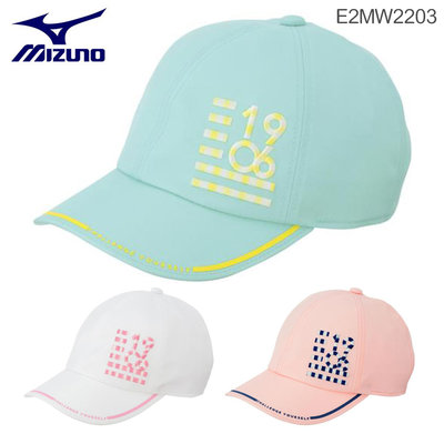 藍鯨高爾夫 Mizuno GOLF 美津濃高爾夫 女性球帽 鴨舌帽 #E2MW2203