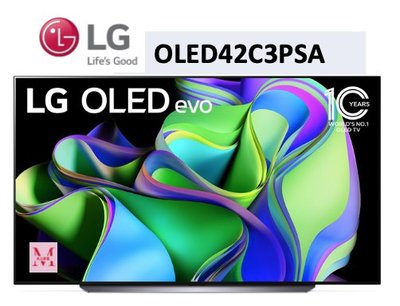 LG 樂金 OLED42C3PSA 聊聊優惠  42C3 極緻 護眼 4K AI 物聯網智慧電視含運不裝