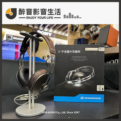 福利品出清特價-Sennheiser Momentum 有線耳罩式耳機.台灣公司貨 醉音影音生活