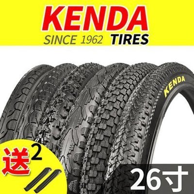 現貨熱銷-KENDA建大自行車輪胎24 26寸1.95 2.125單車山地車內外胎美嘴車胎【每個規格價格不同】