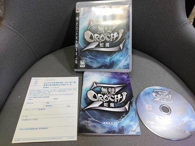絕版經典遊戲 PS3 蛇魔無雙Z 中文版 二手實體遊戲光碟 已測安裝讀取正常