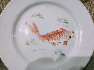 台灣早期魚盤/直徑21公分