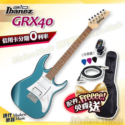 【現代樂器】超值入門！Ibanez GRX40 MLB金屬藍色 小搖座電吉他 送RockBag防水琴袋+配件