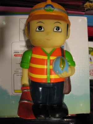 環保局公仔 娃娃 - 男性存錢筒 20公分高 - 企業寶寶 玩偶 - 301元起標    非麥當勞 星巴克
