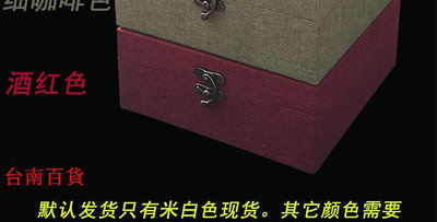 錦盒 禮盒大號木質麻布錦盒 文玩瓷器擺件禮品盒 把件收藏收納盒包裝盒定制