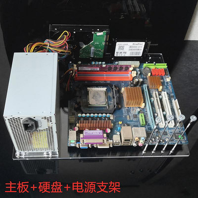 機殼電腦機箱透明亞克力單板電腦主板DIY改裝開放支架ITX ATX板型MATX