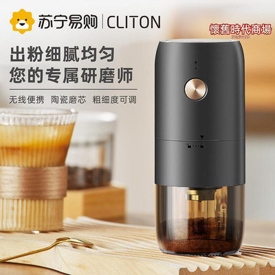 電動磨豆機家用小型手搖咖啡豆研磨機可攜式研磨器手磨咖啡機2313