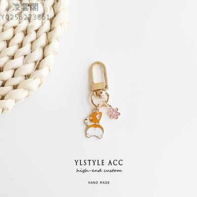 Ylstyle Acc原創手作可愛創意柯基花朵airpods鑰匙扣包包掛件配飾凌雲閣掛飾