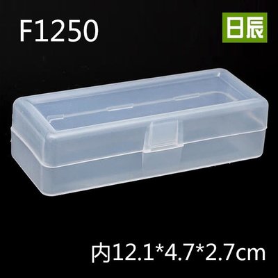 ✨長方形收納盒 塑料 窄長 長條塑料收納盒 白色 零件盒塑料盒子塑膠首飾