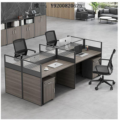 桃子家居定制電腦桌辦公室6人員工位面對面現代財務桌子4人卡座辦公桌高檔