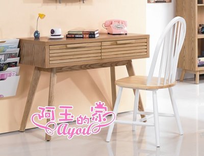 【阿玉的家 】悠晴3.3尺書桌(不含椅)(大台北免運費) 大特價9500元