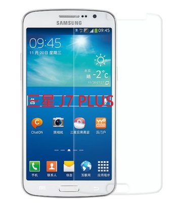 三星 SAMSUNG Galaxy J7 Plus J7+ 鋼化玻璃膜 玻璃鋼化膜 9H 玻璃貼 非滿版螢幕保護貼