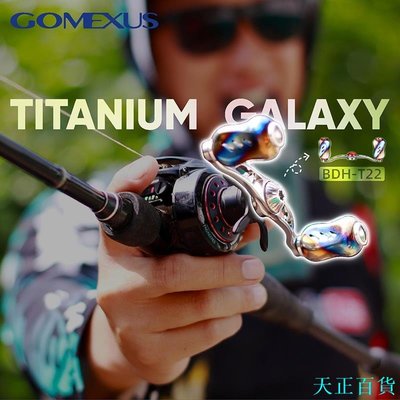 CC小铺【Gomexus】路亞改裝手把90 100mm可裝 Shimano Daiwa水滴輪捲線器改裝配件鈦合金釣魚BDH