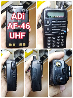AF-46 AF-68 ADI SENDER-450 無線電 業務機 VHF UHF FRS UV VU 對講機 鴻K