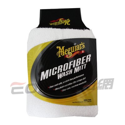 【易油網】【缺貨】Meguiar's 美光蠟 洗車手套 Wash Mitt 超好用 X3002 真品平行輸入