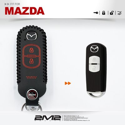 【2M2鑰匙皮套】MAZDA3 CX5 CX3 MAZDA2 馬自達汽車 智慧型鑰匙 感應鑰匙專用 晶片 感應 鑰匙