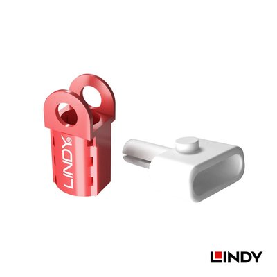 生活智能百貨 LINDY 林帝 31401 - MACBOOK 磁吸充電線保護套