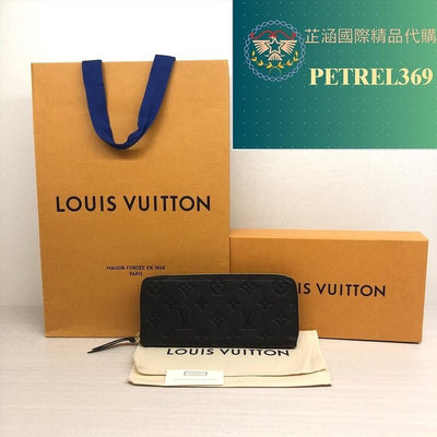 二手精品 Louis Vuitton 路易威登 Clemence Monogram 黑色 壓紋 拉鏈長夾 M60171