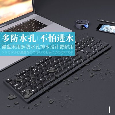電腦鍵盤臺式機PS2圓孔 筆記本外接USB有線鍵盤辦公專用打字游戲~特價