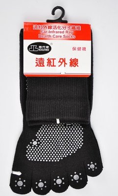 旅行家koolfree 遠紅外線按摩止滑五趾襪 /台灣製造