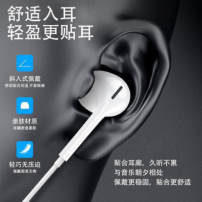 四代type-c有線耳機適用蘋果安卓手機低音入耳式手機耳麥