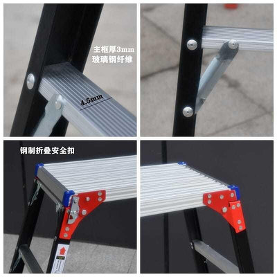 鋁合金折疊功夫馬凳便攜腳手架裝修防滑安全梯工作梯平台梯洗車台