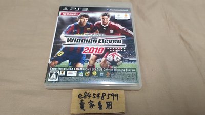 PS3 世界足球競賽 2010 實況足球 純日版 日文版 Winning Eleven 梅西 托雷斯