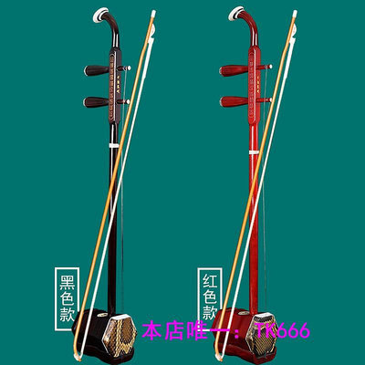 二胡國悅蘇州紅木二胡樂器拉弦民族樂器胡琴初學者演奏成人兒童通用