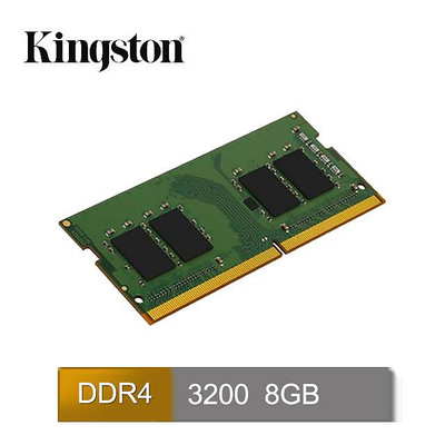 ☆偉斯科技☆全新 現貨 金士頓筆記型記憶體 DDR4 3200 8GB KVR32S22D8/8 新舊通用