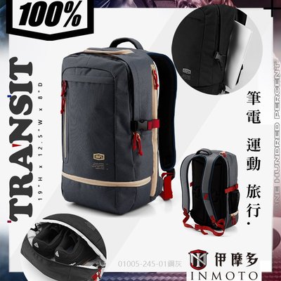 伊摩多※美國RIDE 100% 筆電包 運動 旅行 後背包 通勤出遊 衣物鞋子收納袋TRANSIT 01005-245鋼