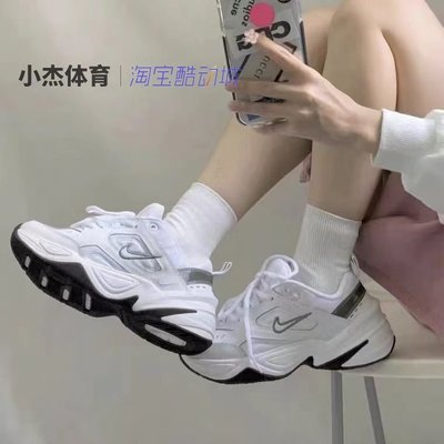 KIKI精選 Nike/耐吉M2K Tekno白銀 復古老爹鞋休閑女子跑步鞋BQ3378-100