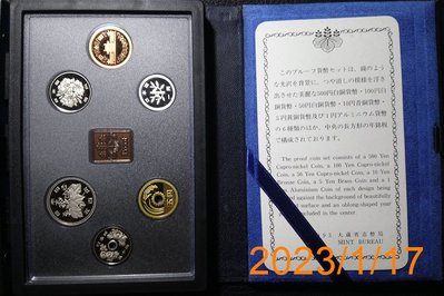 【誠信拍賣 特選物件】日本 大藏省造幣局 1993年 全新硬幣組 proof coin set 保真 0117