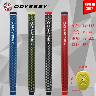 下殺-高爾夫球 高爾夫用品 高爾夫桿套Odyssey橡膠高爾夫推桿握把58R口徑