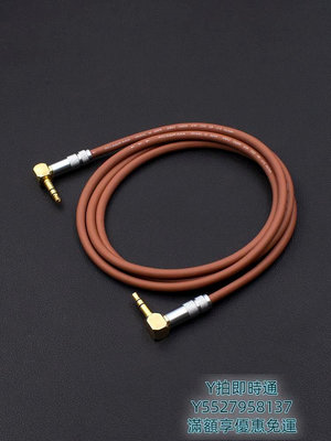 耳機線單晶銅6N 3.5-3.5飛利浦SHP9500 9600 X2耳機升級線車載AUX音頻線音頻線