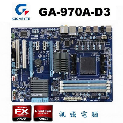 技嘉 GA-970A-D3 主機板、USB3.0、DDR3、雙PCI-E顯卡插槽《支援FX/6核/8核處理器》附檔板