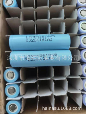 批發 批發 現貨LG3600MAH 18650-M36 免費電焊 三元鋰電池 自行車筆記本平板電池