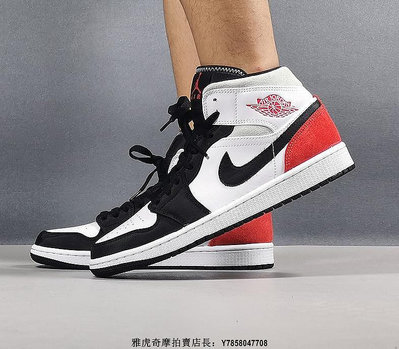 Nike Air Jordan 1 MiD 復古 高幫 百搭 潮流 黑灰紅 運動 籃球鞋 852542-100 男款【雅妤潮鞋】