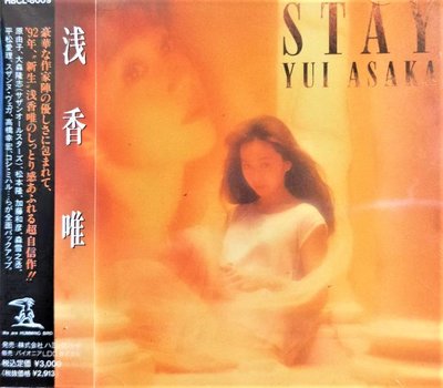 淺香唯 / 浅香唯 / Yui ASaka ~ STAY  ~ ( 日版廃盤已不可得, CD盤質極佳 )