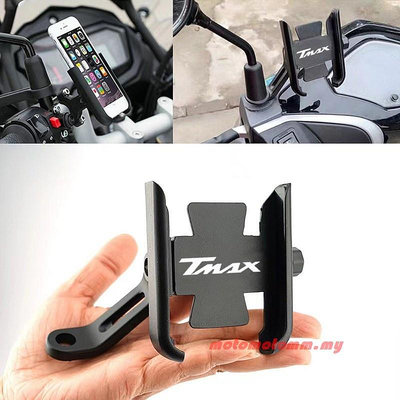 天極TJ百貨適用於 YAMAHA T-Max 500 TMax 500 560 TMax 530 配件摩托車車把手機座 GPS 支架