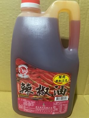 飛馬辣椒油（3公斤）
