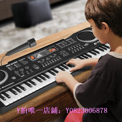 兒童樂器 兒童電子琴鋼琴鍵61音樂多功能樂器早教寶寶初學入門話筒帶可