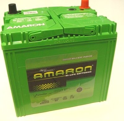 《台北慶徽含安裝完工價》AMARON 90D23R PRO 愛馬龍銀合金電池 -55D23R/75D23R 加強版