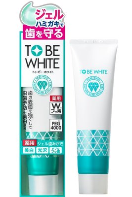 Bz Store 日本 TO BE WHITE 牙齒亮白凝膠狀牙膏 100g Kevin老師推薦