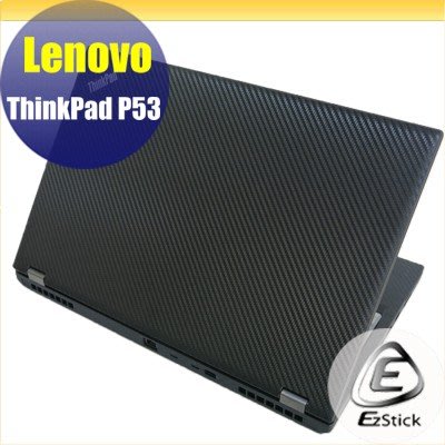 【Ezstick】Lenovo ThinkPad P53 黑色立體紋機身貼 (含上蓋貼、鍵盤週圍貼) DIY包膜