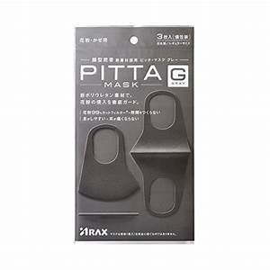 日本製 PITTA MASK 高密合 可水洗口罩 成人(3入/包) - 灰 , 灰黑色 滿千免運