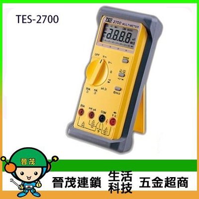 [晉茂五金] 泰仕電子 自動換檔三用電錶 TES-2700 請先詢問價格和庫存